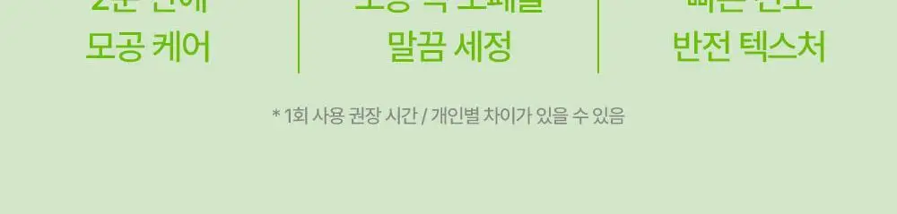[2분 모공순삭] 리얼베리어 컨트롤-T 애씨드 포어 클레이 팩 80ml 상세페이지 7